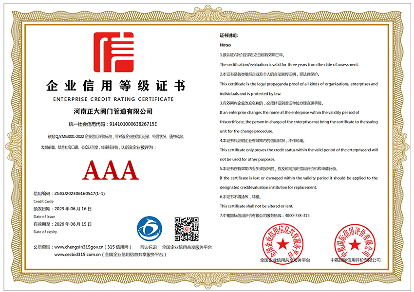 ��I(y��)���õȼ�(j��)�C��(sh��)