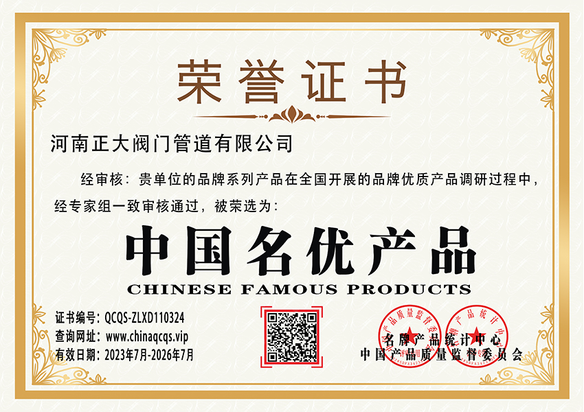 �Ї�(gu��)����(y��u)�a(ch��n)Ʒ�C��(sh��)